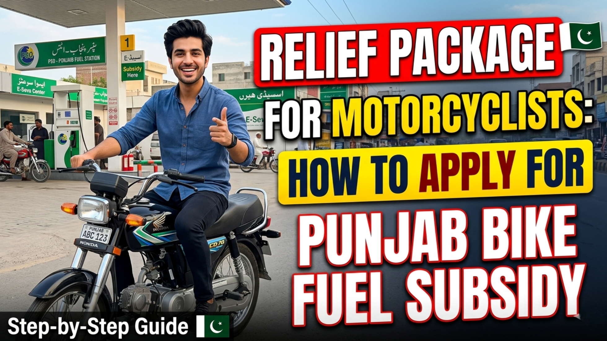 Relief Package for Motorcyclists: How to Apply for Punjab Bike Fuel Subsidy